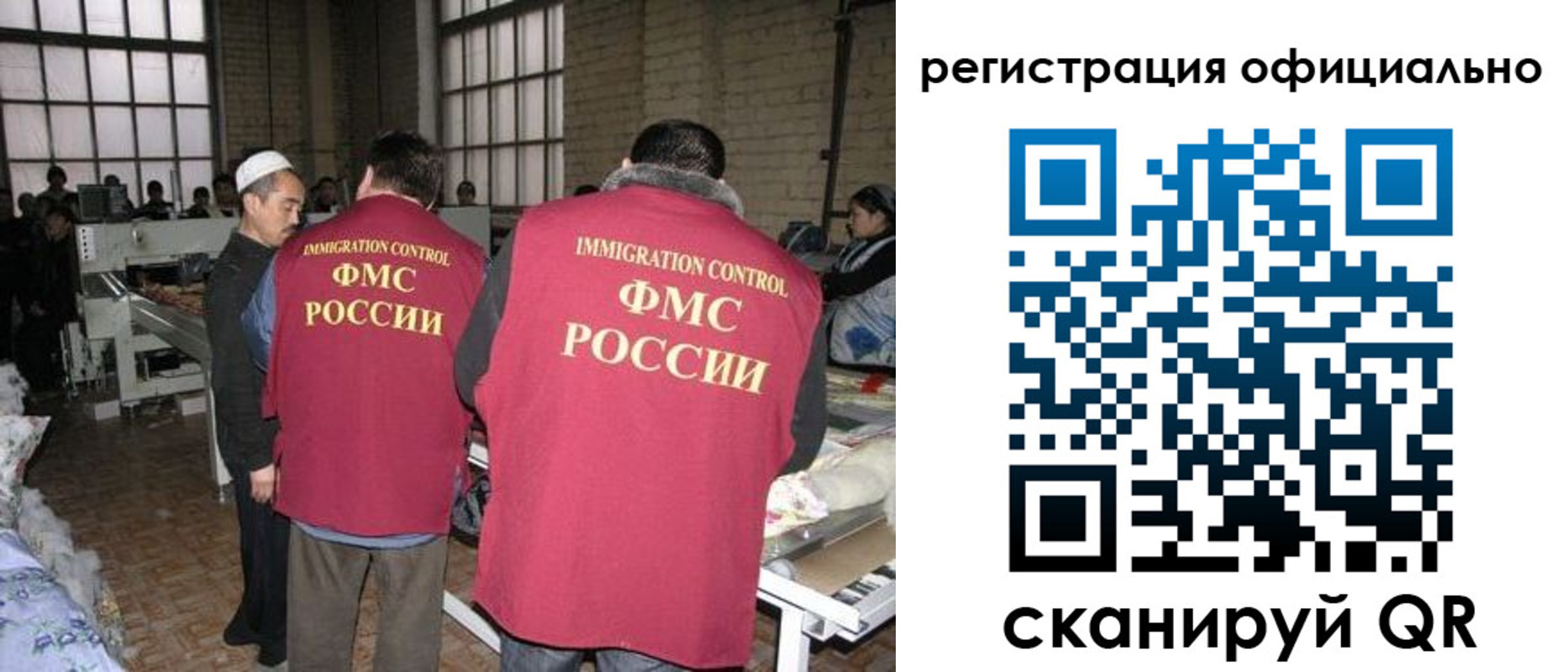 регистрация в Камышине