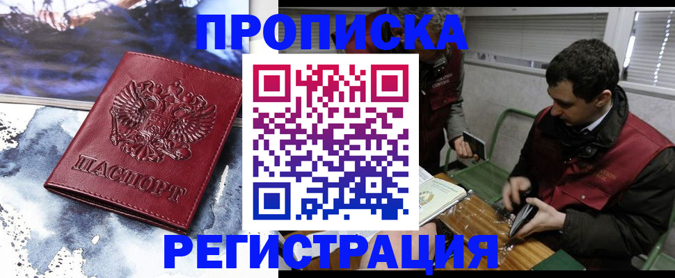 регистрация для школы в Камышине