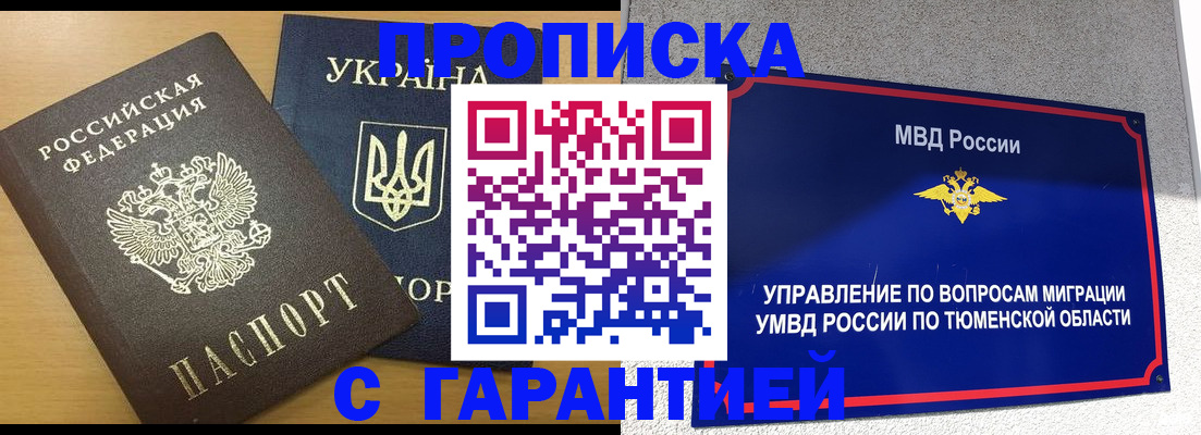 регистрация для школы в Камышине