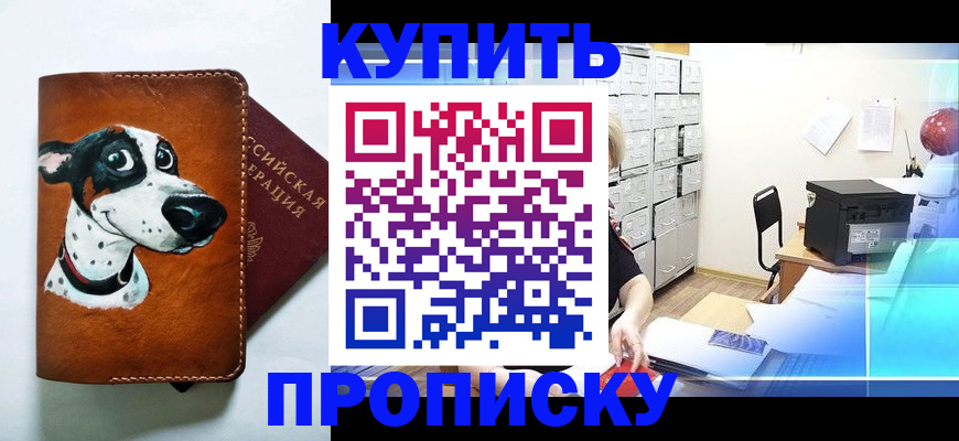 регистрация для дет. сада в Камышине